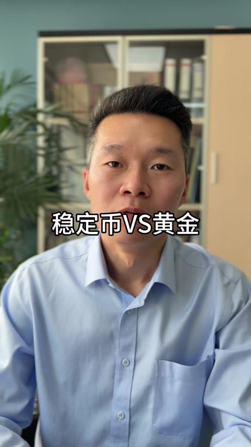 2025新澳门正版免费挂牌和京东为何发行稳定币与京东为何发行稳定币呢