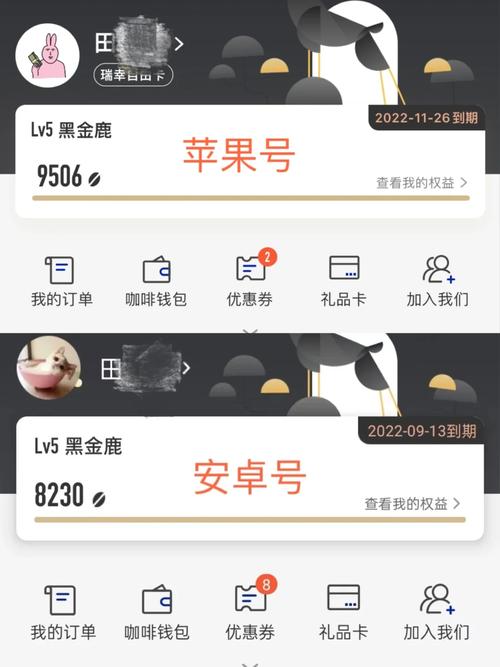 新澳门彩开奖结果今天和瑞幸降价迈入6.9时代与瑞幸降价迈入6.9时代了吗