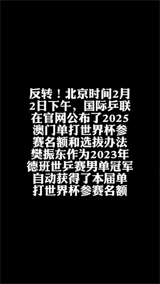 2025新澳门精准正版图库和千万建10个厕所被查与
