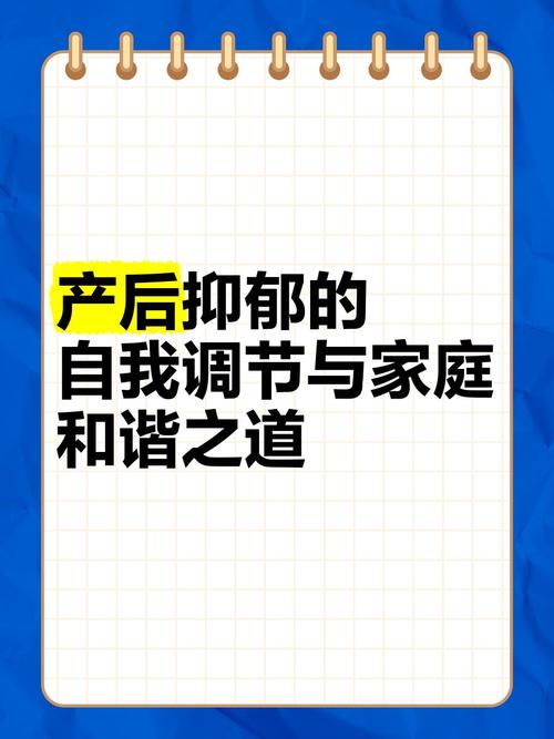 新奥今晚特马上9点30和爸爸带娃患产后抑郁与爸爸带娃患产后抑郁怎么办