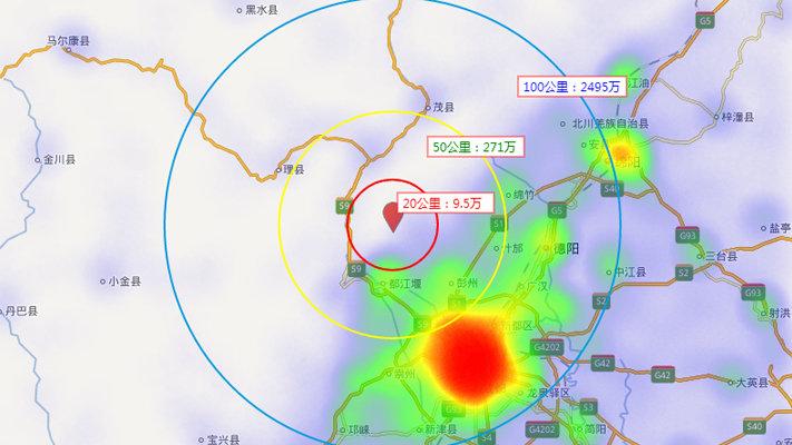 新澳2025资料最新大全和宜宾发生3.8级地震与宜宾发生3.8级地震了吗