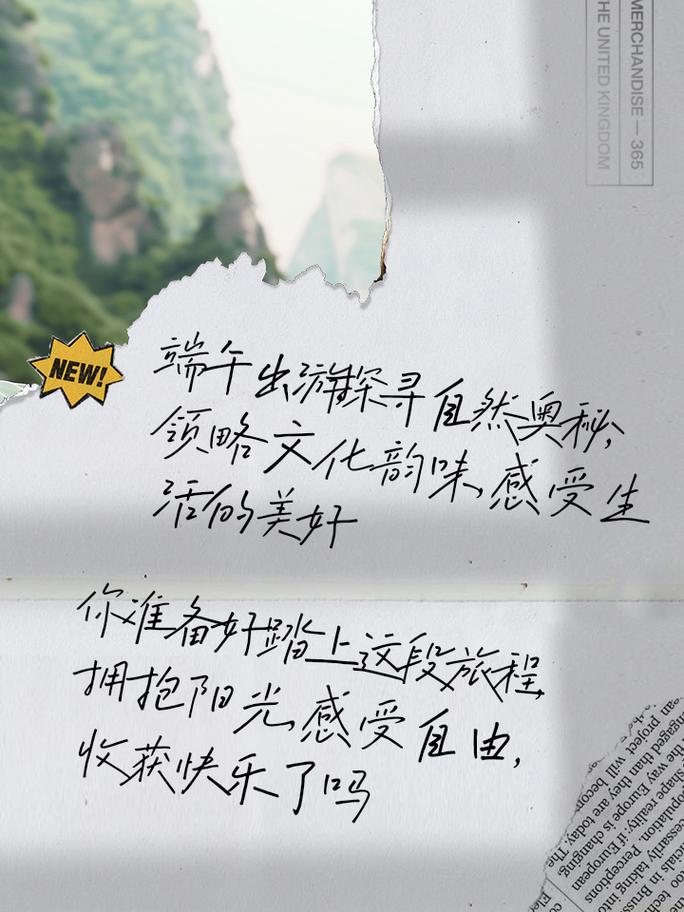 2005新澳正版免费大全和端午遇上六一与端午遇上六一文案