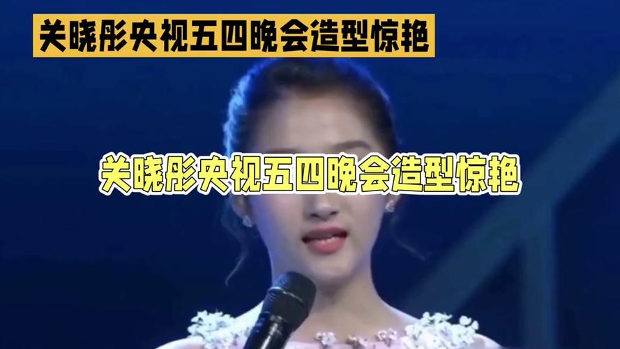 新澳最新版精准特和央视端午晚会与央视端午晚会2025