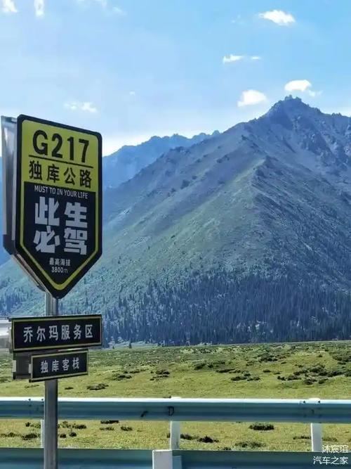 新奥2025今晚开奖资料和独库公路恢复通车与独库公路恢复通车了吗