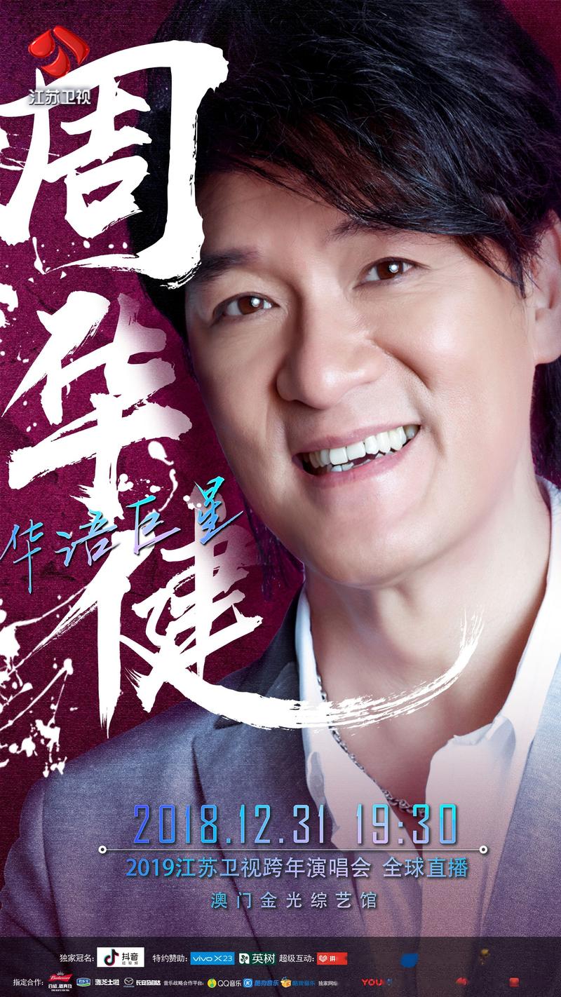 新澳门彩历史开奖记录走势图大全和周华健儿子结婚与周华健儿子结婚照片和结婚照