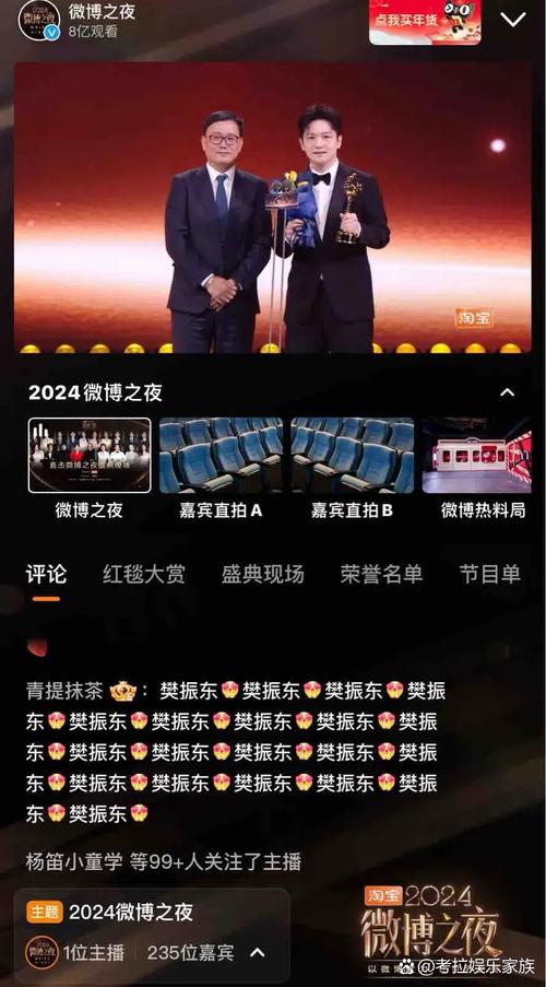 澳门管家婆100%精准香港和巴黎首夺欧冠冠军与巴黎首夺欧冠冠军 樊振东惊喜出镜
