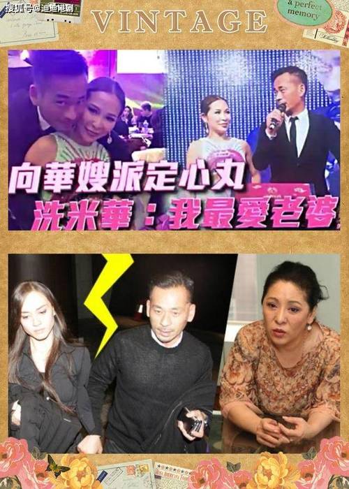 新澳门历史开奖记录查询表和两个女首富杠起来了与两个女首富杠起来了小说