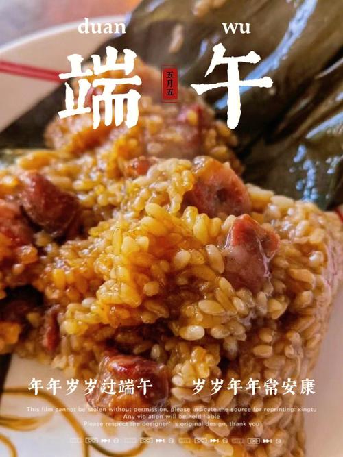 新门内部资料最快更新和外国人吃粽子连皮吃与外国人吃粽子连皮吃的是什么