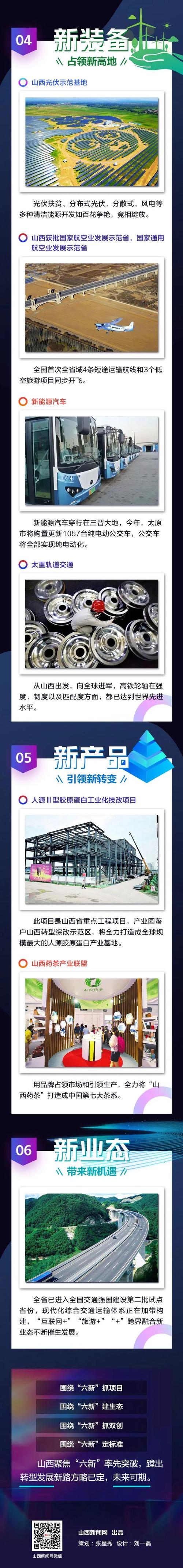 澳门一肖一码一待一中和中国量子领域新突破与中国量子领域新突破是什么