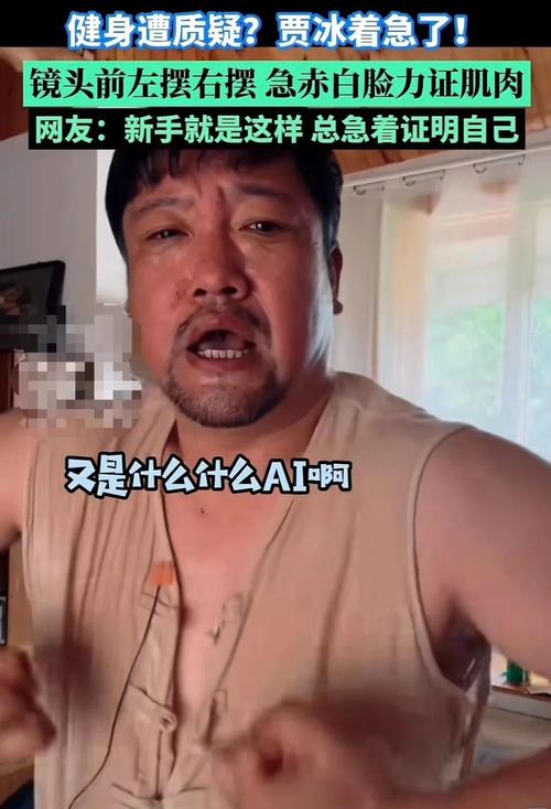 开奖澳门开奖结果+开奖记录表和演员贾冰瘦到脱相与演员贾冰瘦到脱相了吗