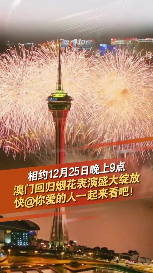 2025新澳门正版免费挂牌灯牌和六一表演鞋批量退货与