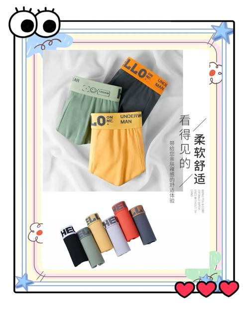 2025年天天开彩免费大全和平角短裤裙卖4500与平角短裤是什么