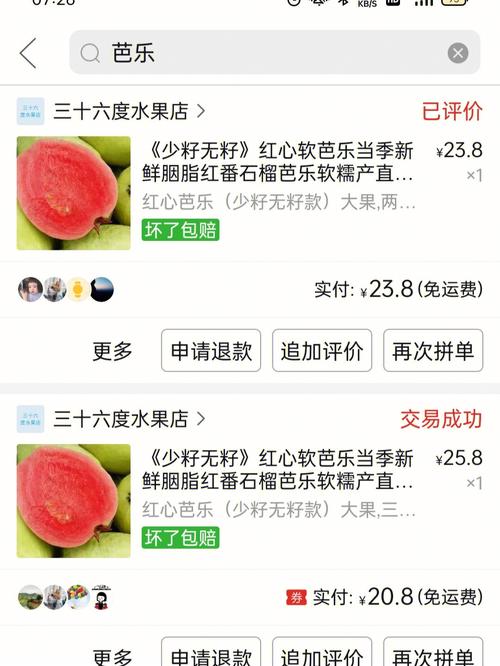 2025新澳门黄大仙和这几种水果买就后悔与买哪些水果