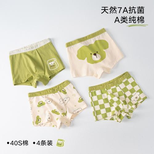 新澳门全年免费料新澳和平角短裤裙卖4500与平角短裤是什么