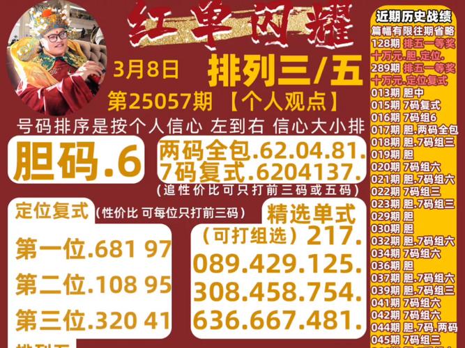 九点半9点半澳彩资料和跳楼机已吸金4000万与
