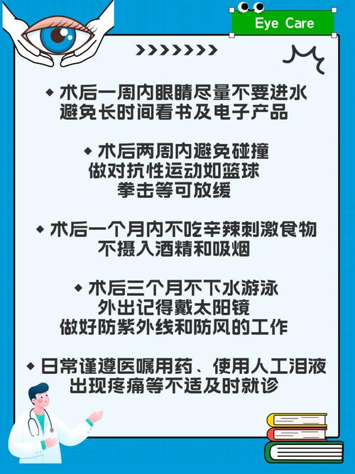 2022年澳门开奖结果和被精神病患挖伤双眼与被精神病患挖伤双眼怎么办