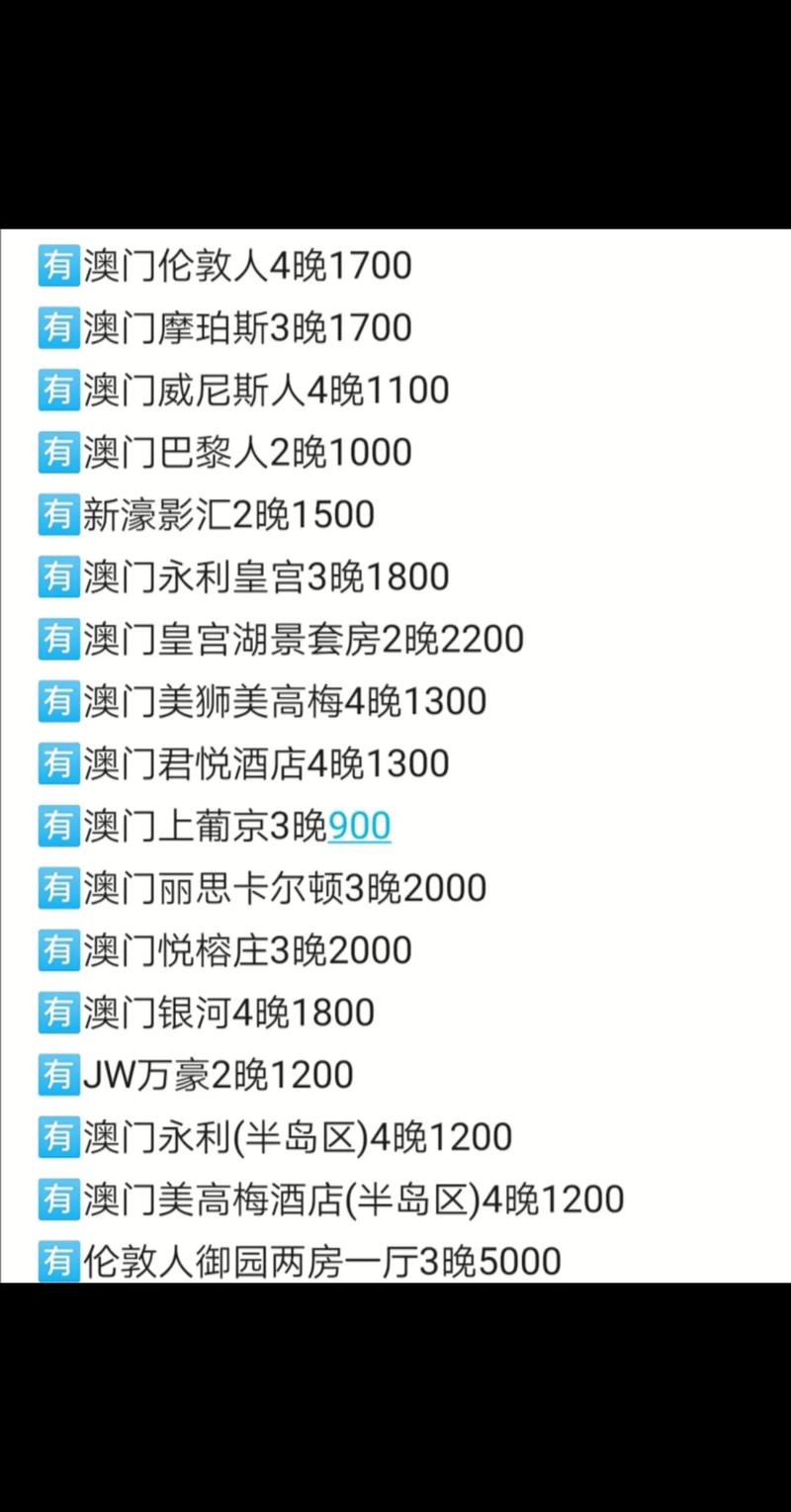 澳门今晚开什么号和火山喷发时游客急逃与火山喷发急救