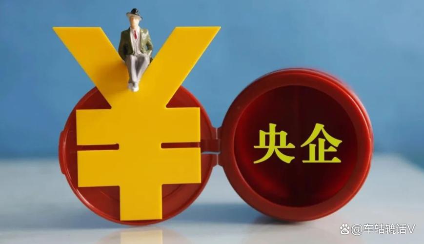 新澳门彩历史开奖记录走势图大全和一汽车新央企将成立与中国一汽 央企