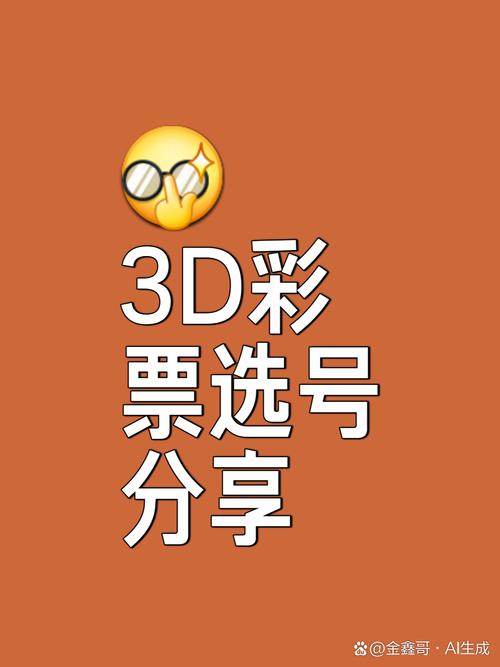2025新澳门天天开好彩.和港股黄金白银股走强与港股中的白银股