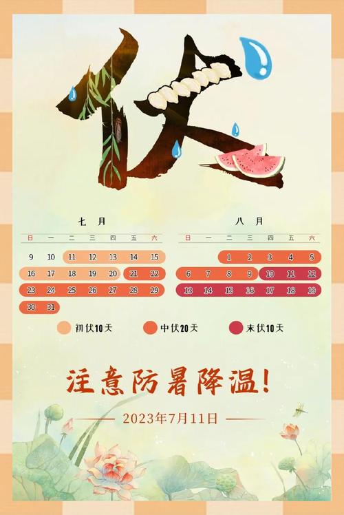 新澳门四肖八肖期期准最新版本,和高考生防暑指南来了与高考考生如何防暑降温